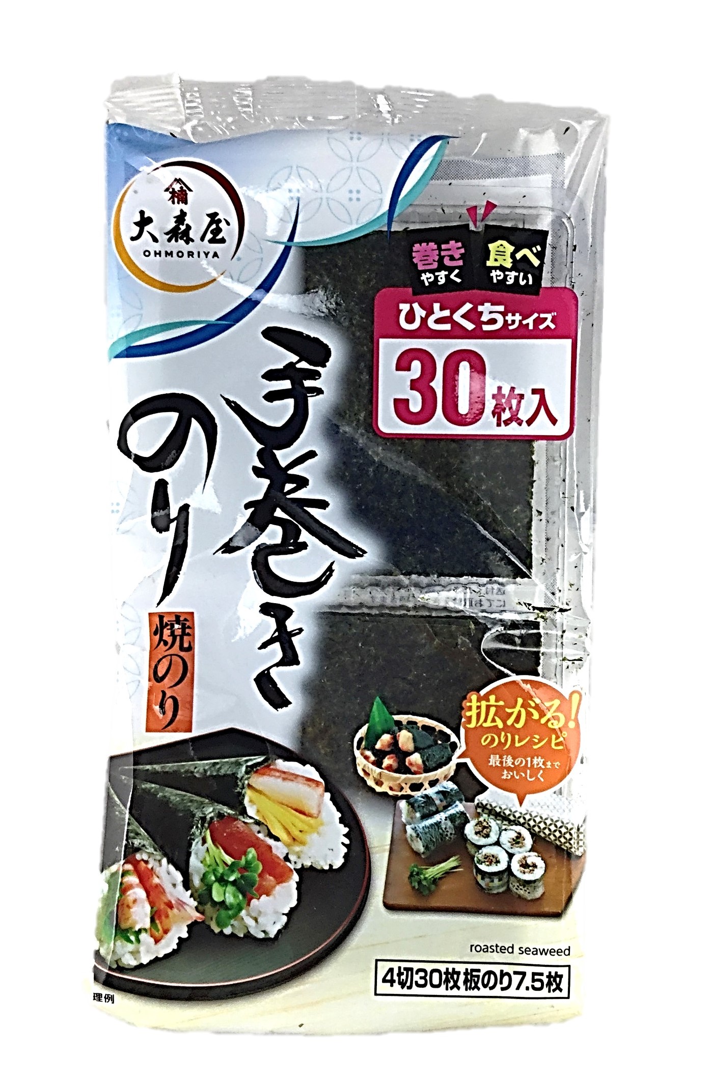 手巻きのり 一口サイズ 4切30枚 大森
