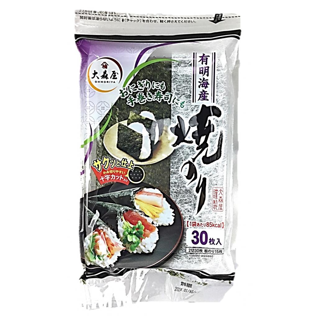 有明海産焼のり 2切30枚 大森屋