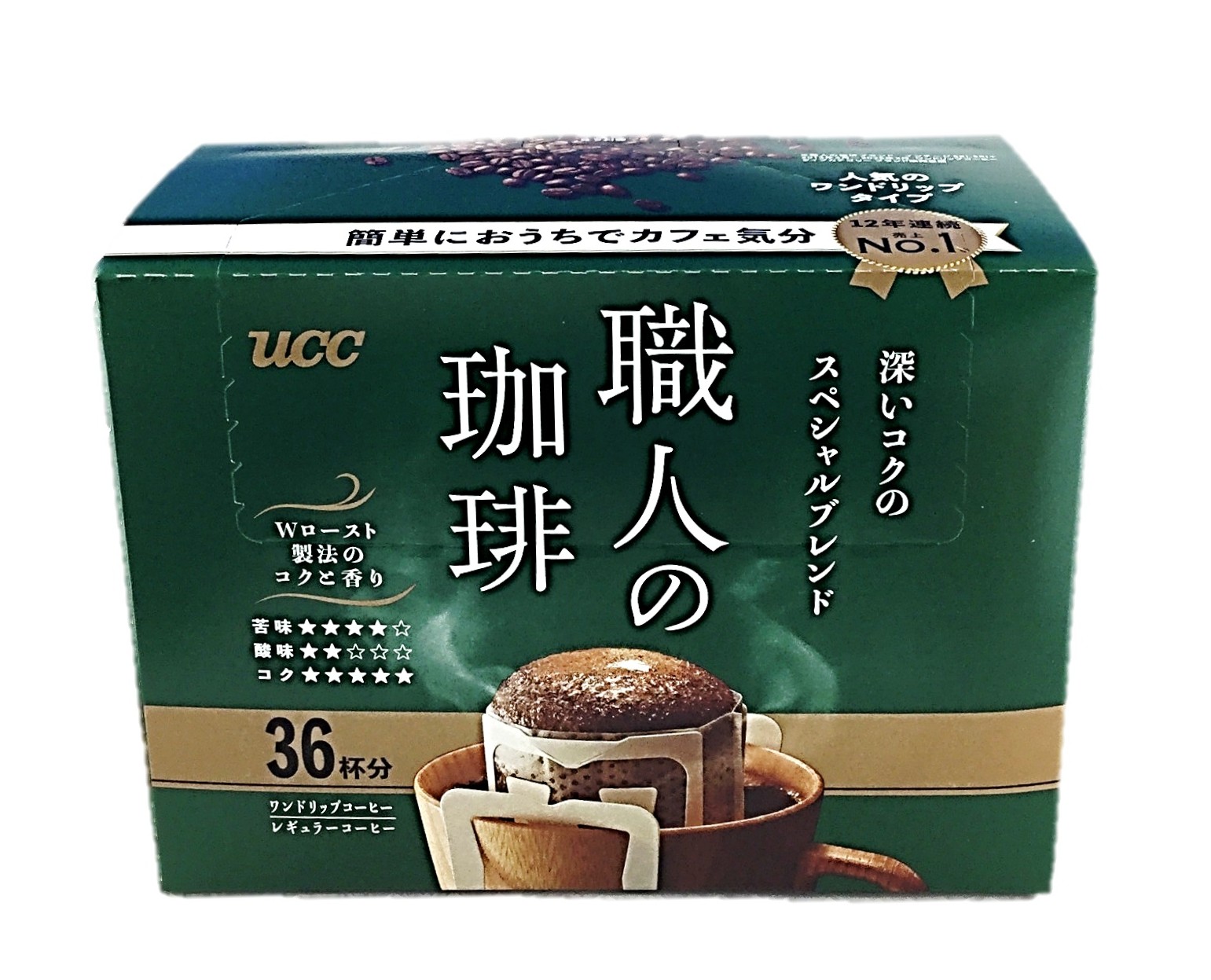 職人の珈琲 深いコクのスペシャルブレンド