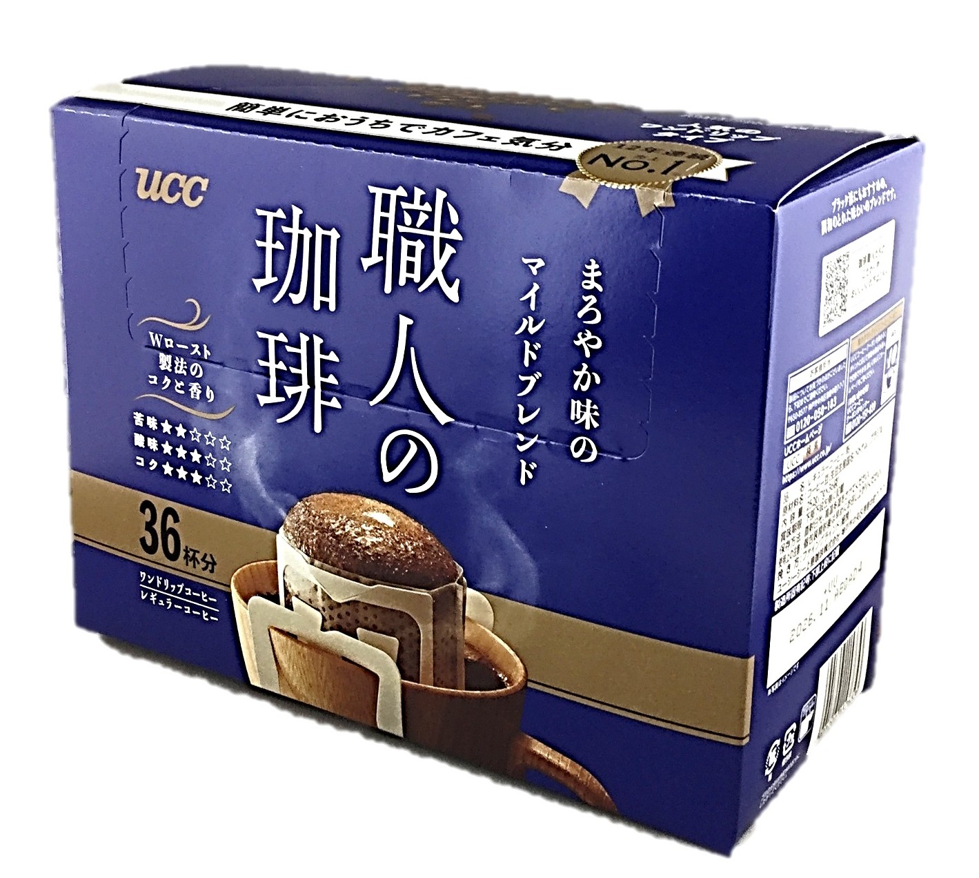 職人の珈琲 まろやか味のマイルドブレンド