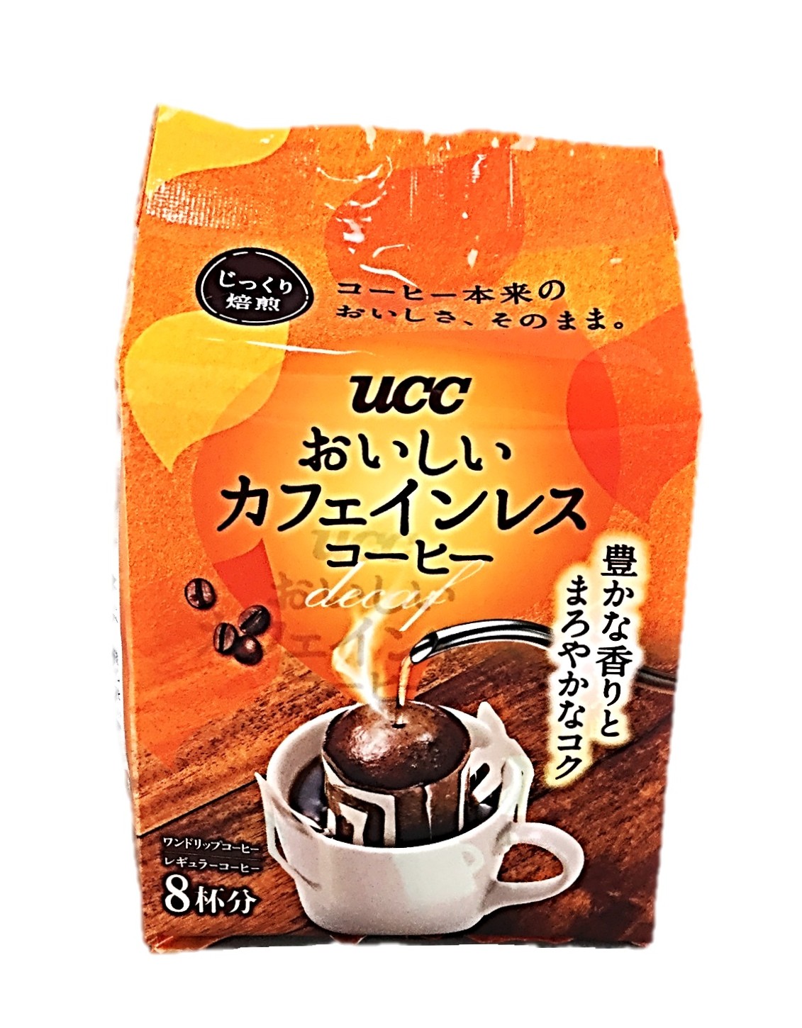 おいしいカフェインレスコーヒー7g×8P