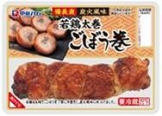 若鶏太巻 ごぼう巻130g 伊藤ハム