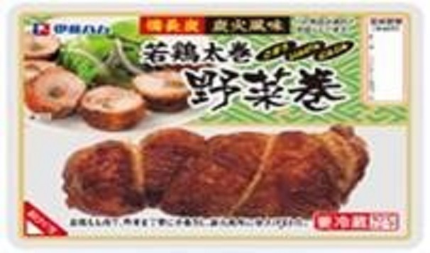 若鶏太巻 野菜巻130g 伊藤ハム