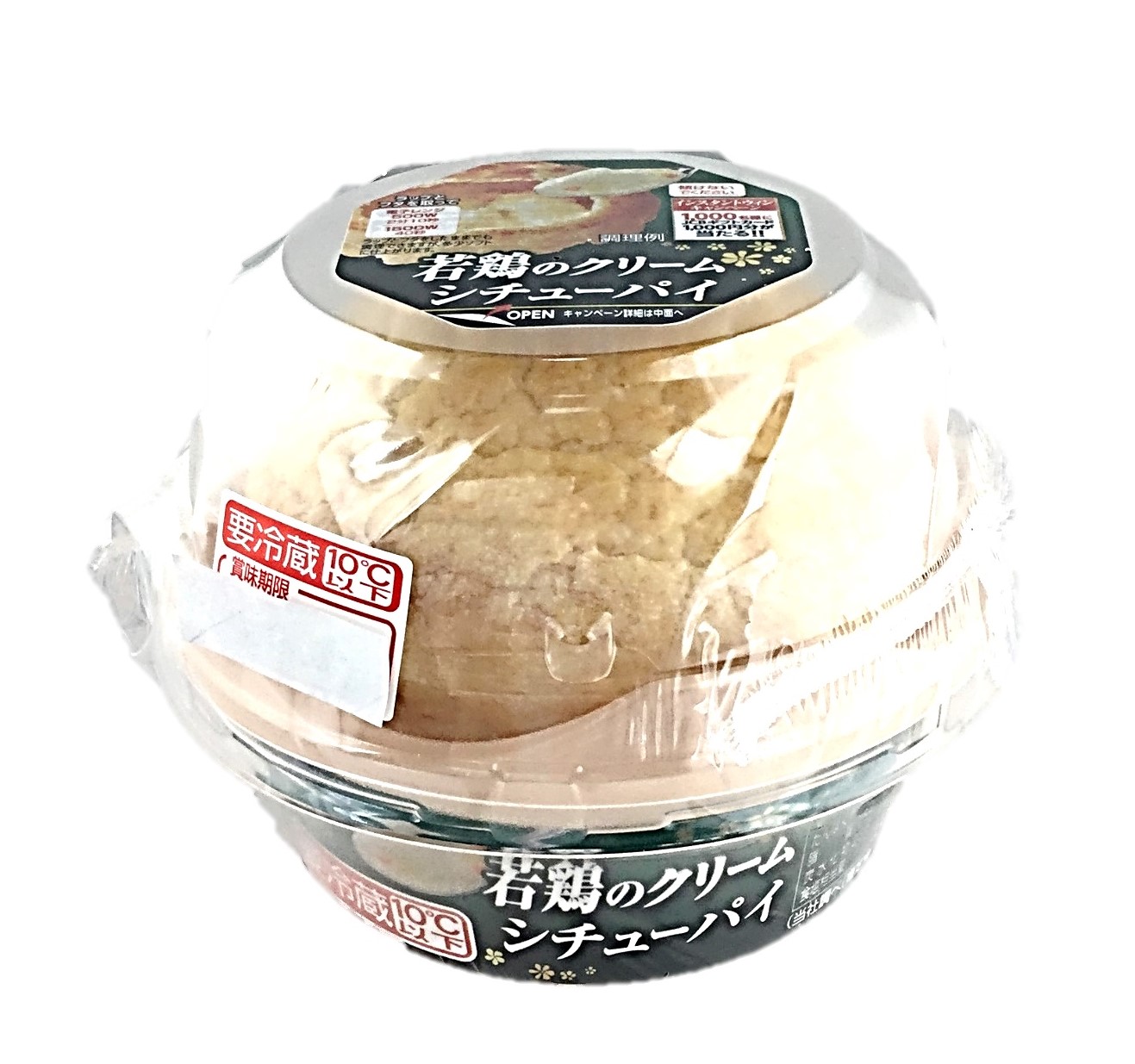 若鶏のクリームシチューパイ150g 伊藤