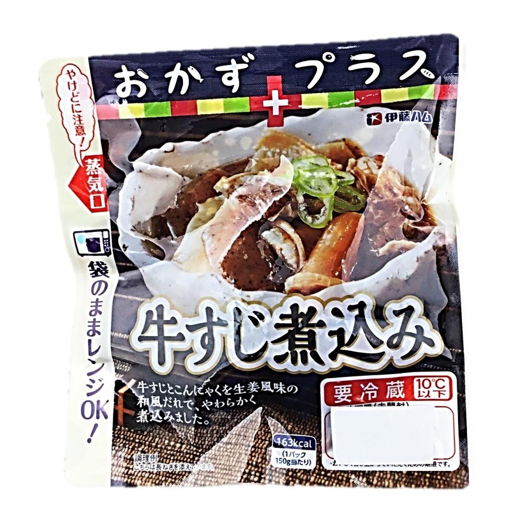 おかずプラス 牛すじ煮込み150g 伊藤
