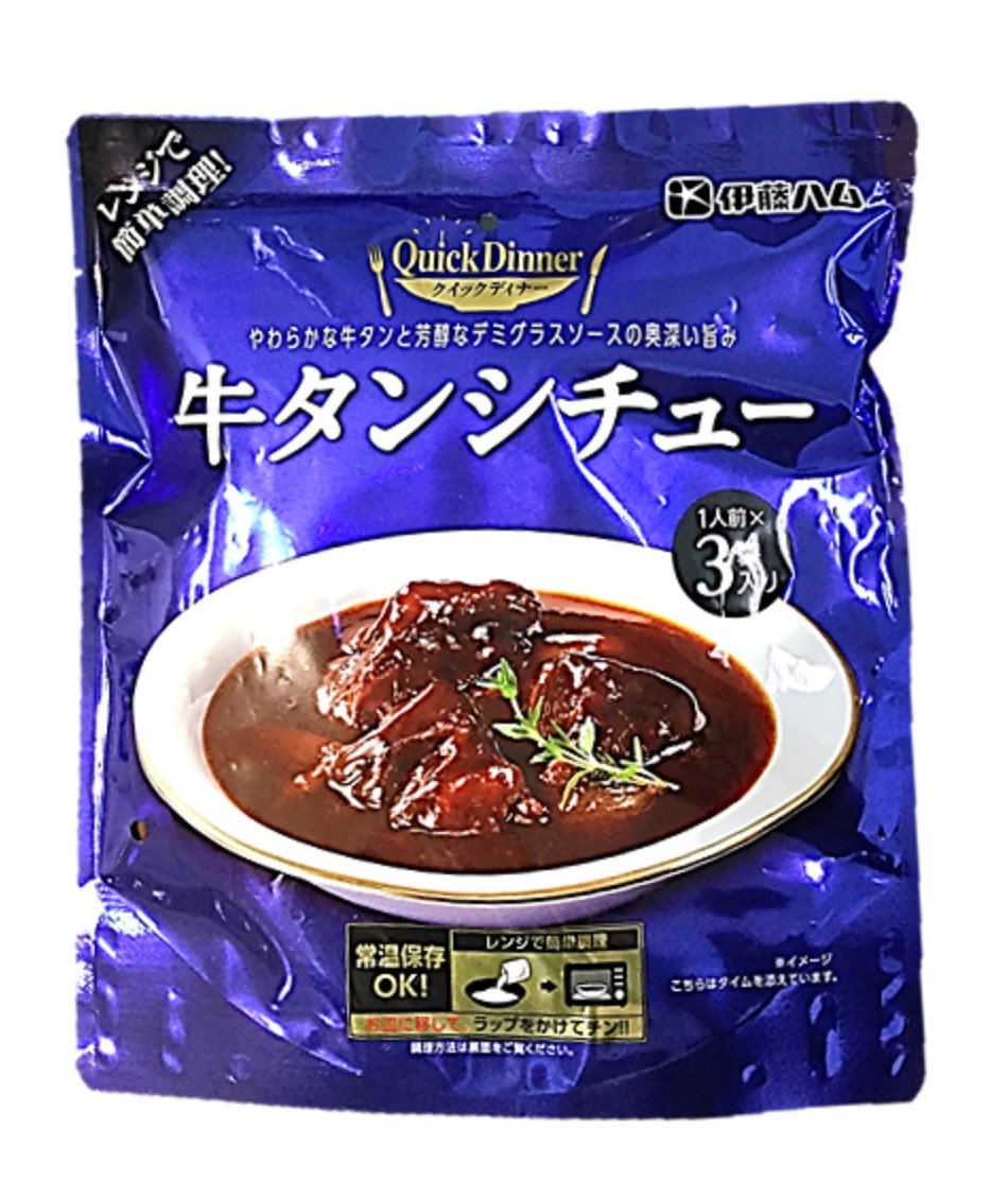 クイックディナー 牛タンシチュー480g