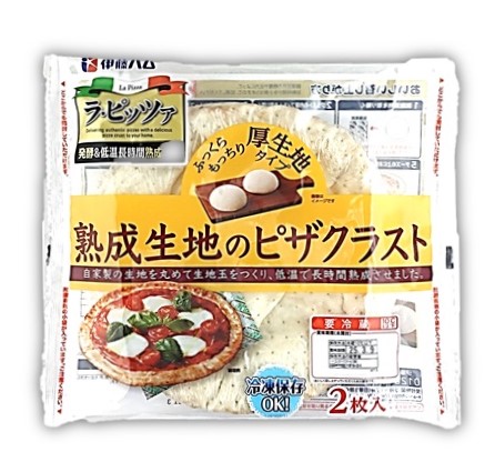 熟成生地のピザクラスト2枚入 伊藤ハム