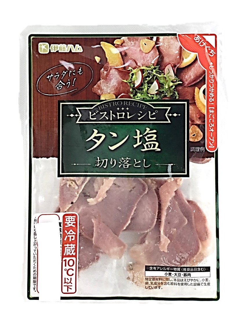 ビストロレシピ タン塩切り落とし55g
