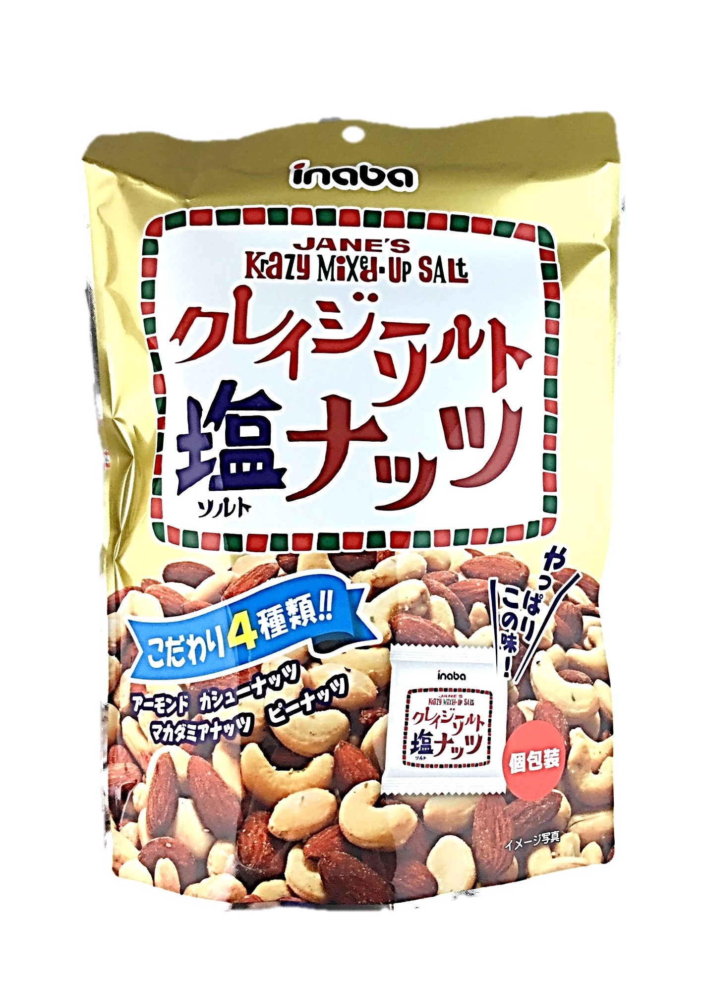 クレイジーソルトナッツ(個包装)126g