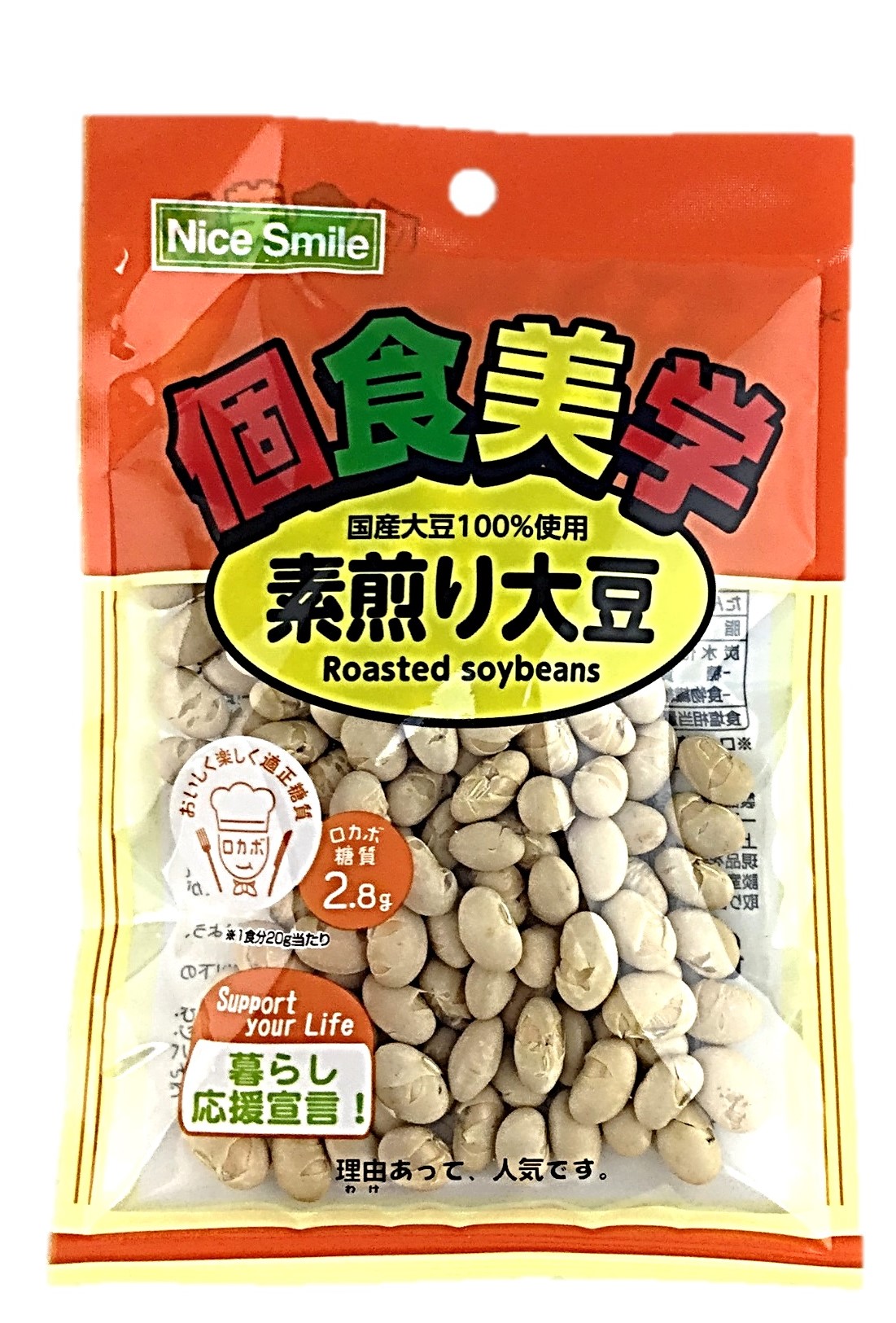 個食美学素煎り大豆55g 稲葉ピーナッツ