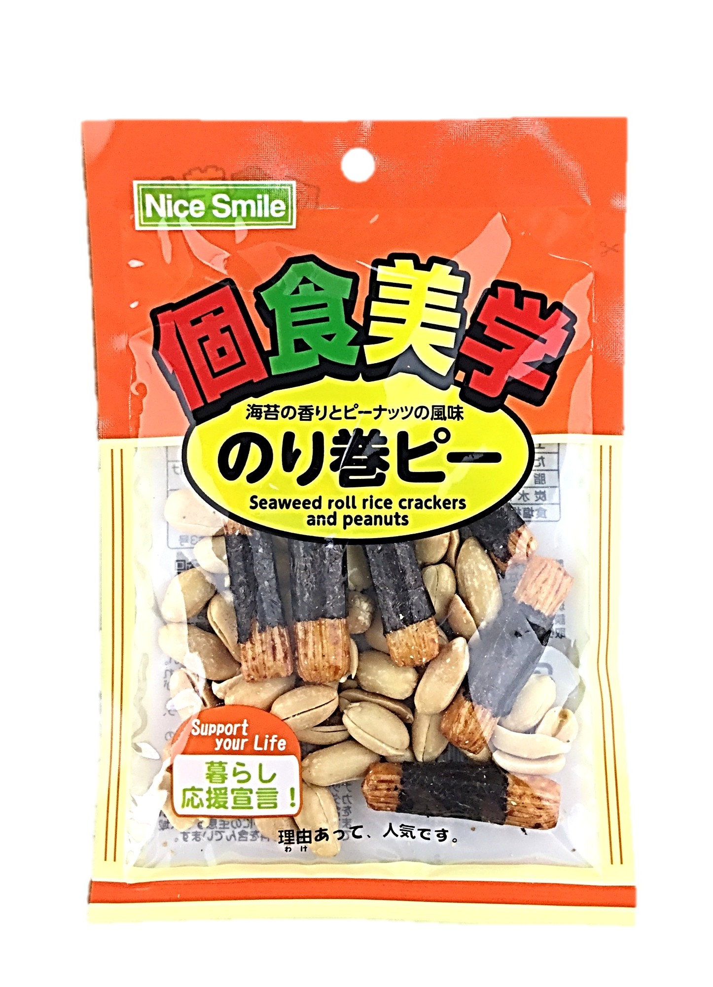 個食美学のり巻ピー41g 稲葉ピーナッツ