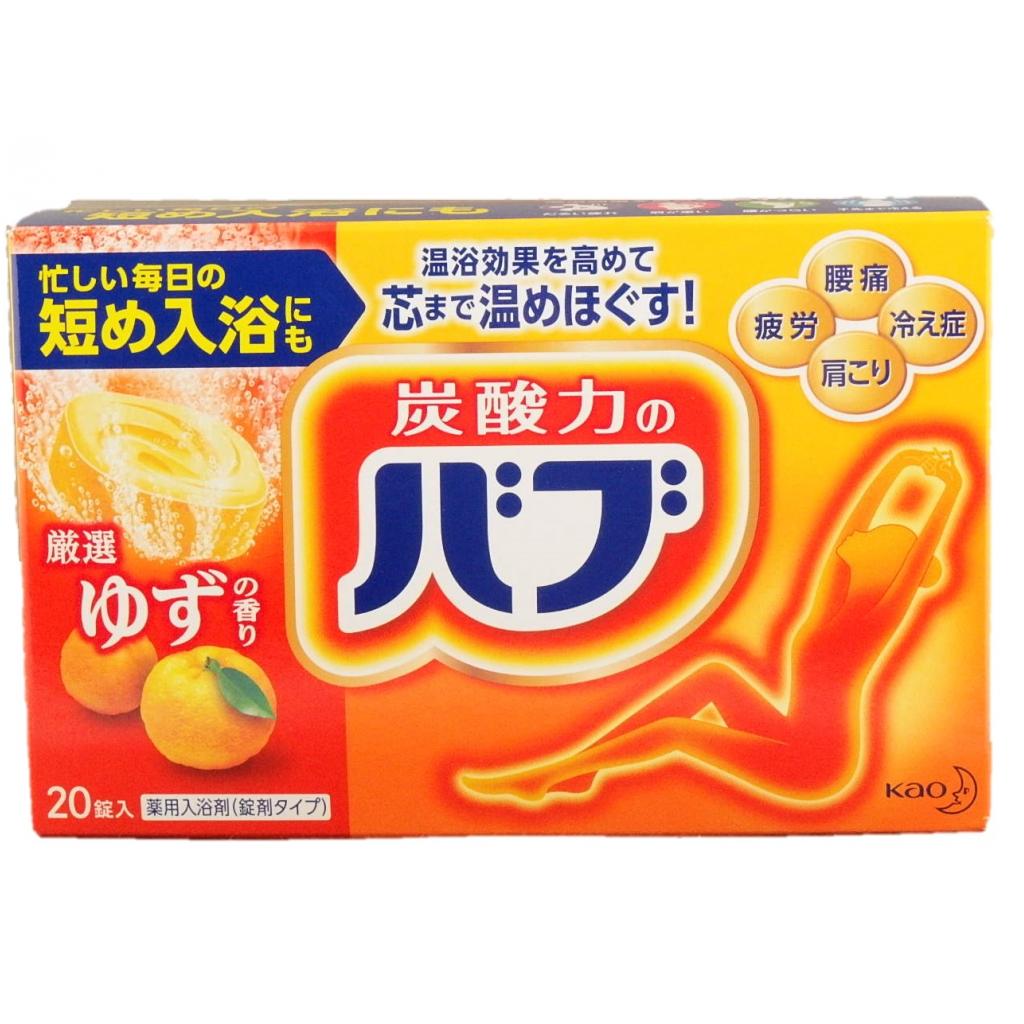 バブゆずの香り20錠入 花王