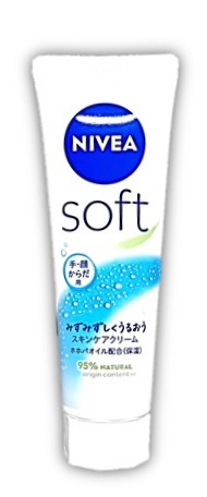 ニベアソフトスキンケアクリーム50g 花王
