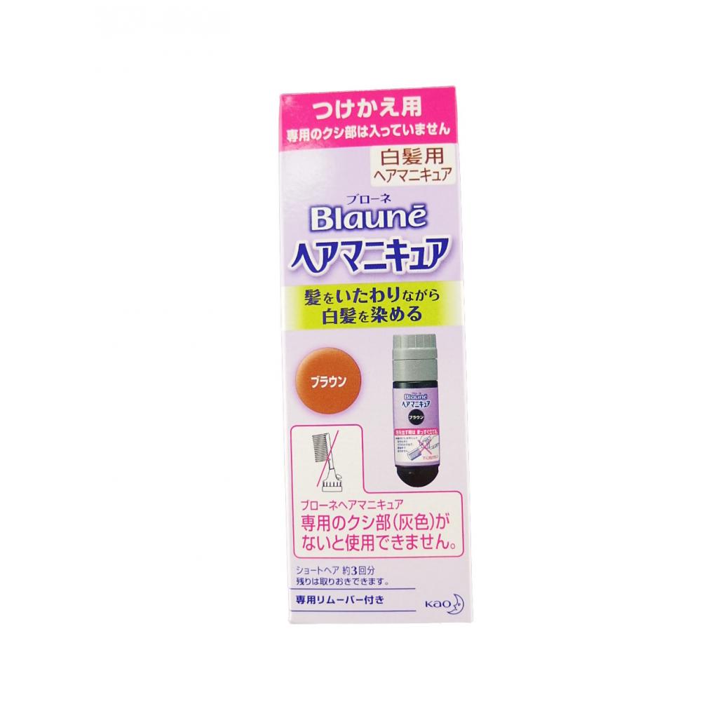 ブローネヘアマニキュアブラウン付替用72