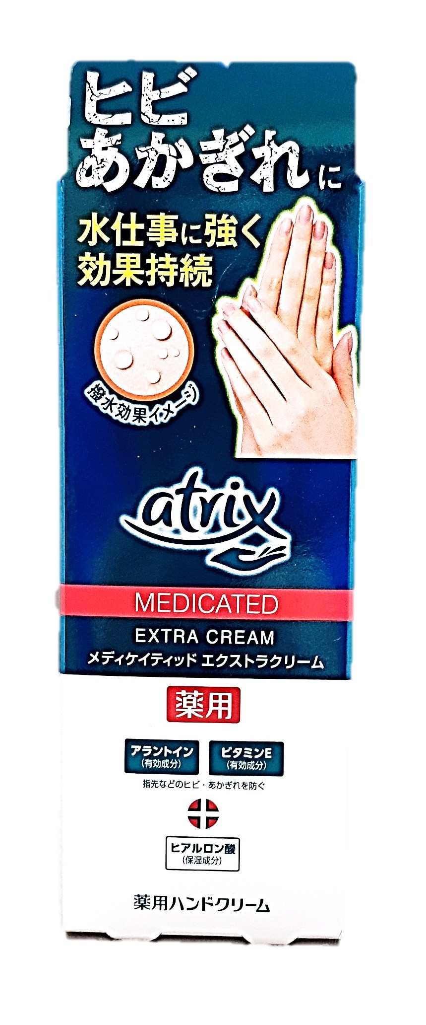 アトリックスメディケイティッドEクリーム