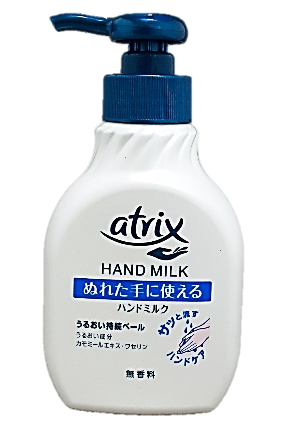 アトリックスハンドミルク200ml 花王