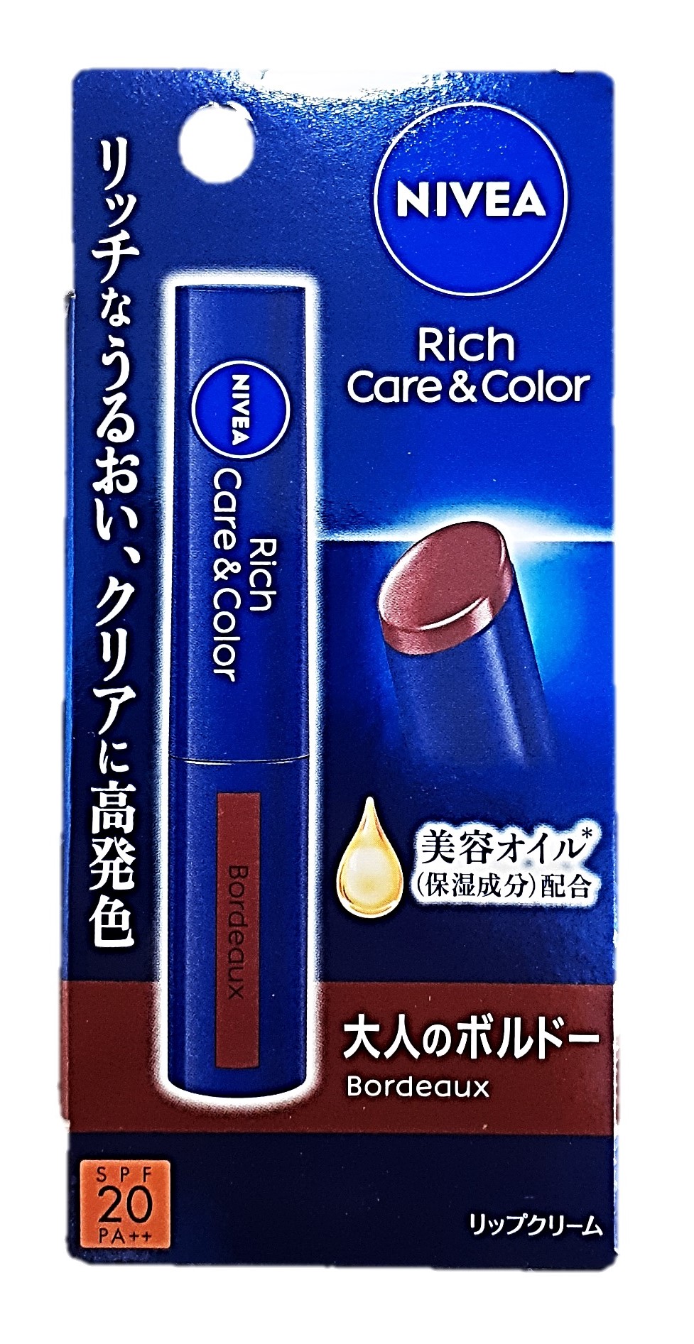 ニベアR&Cリップボルドー2g ニベアリ