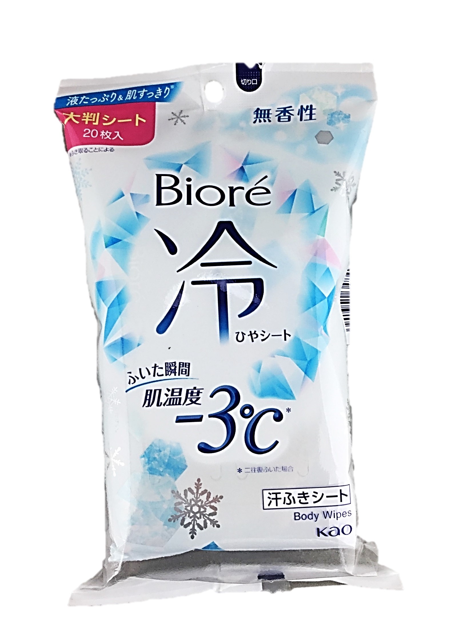 ビオレ冷シート無香性20枚 花王