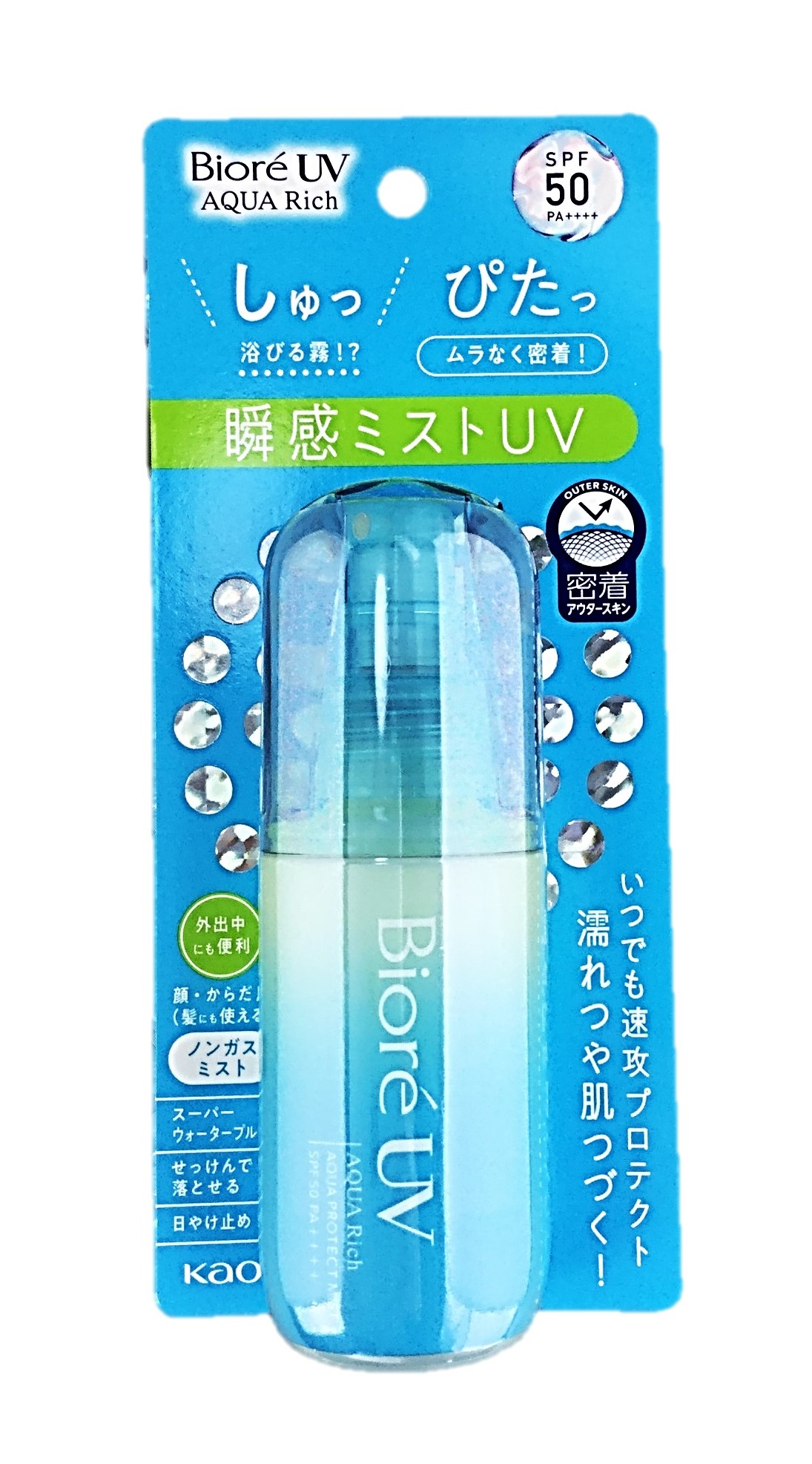 ビオレUVAアクアミスト60ml 花王