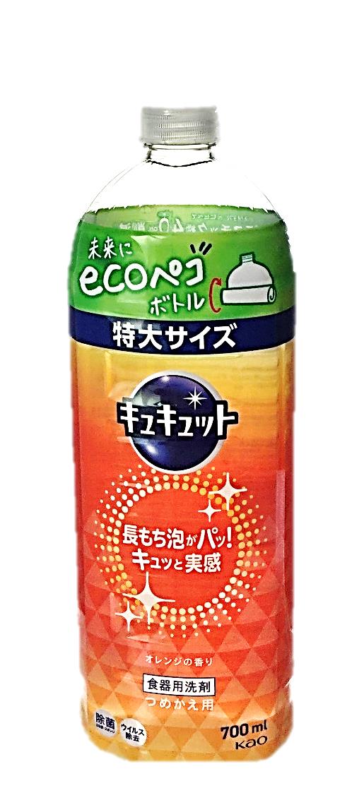 キュキュットオレンジ替大サイズ700ml