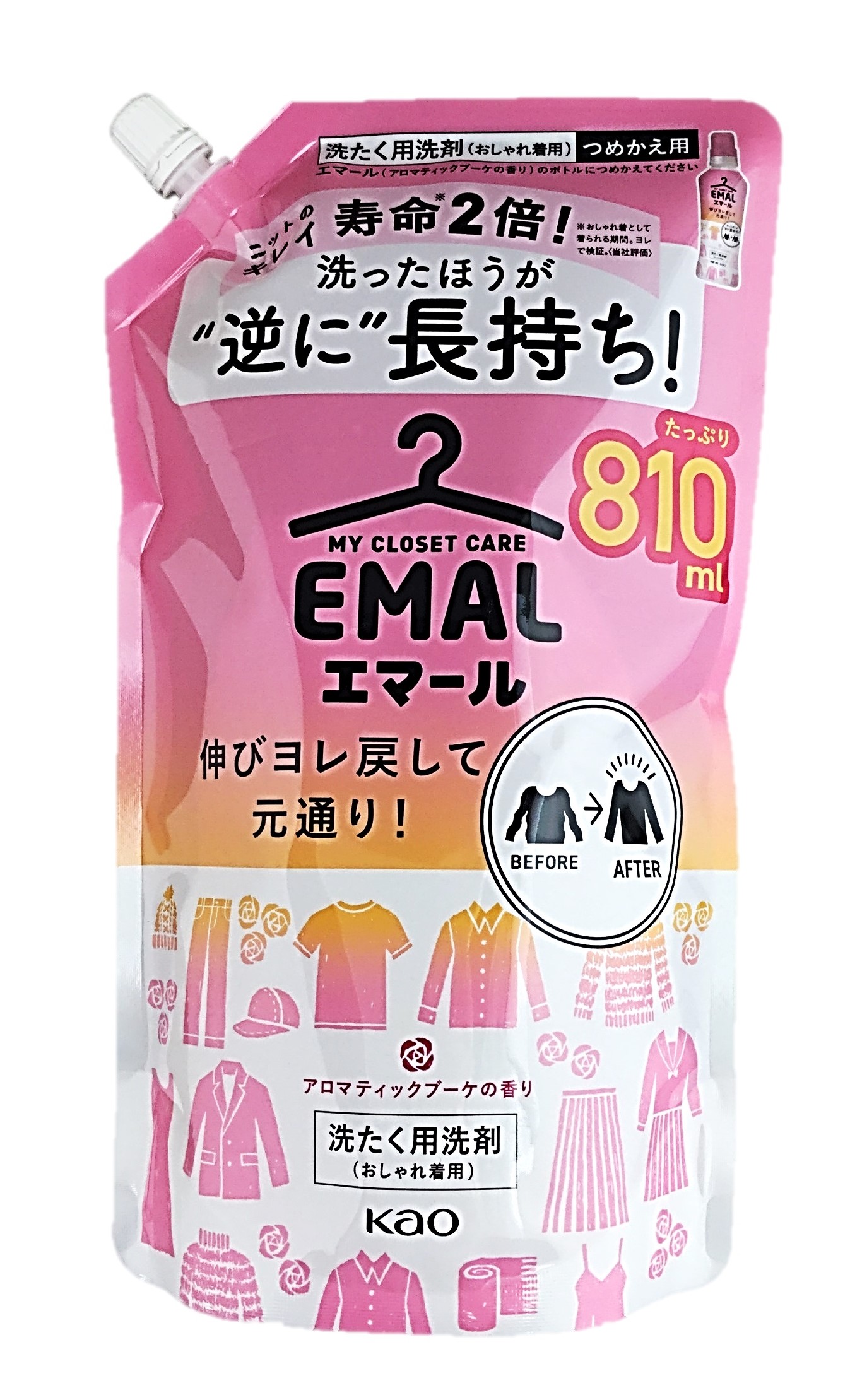 エマールアロマティックブーケつめかえ用8