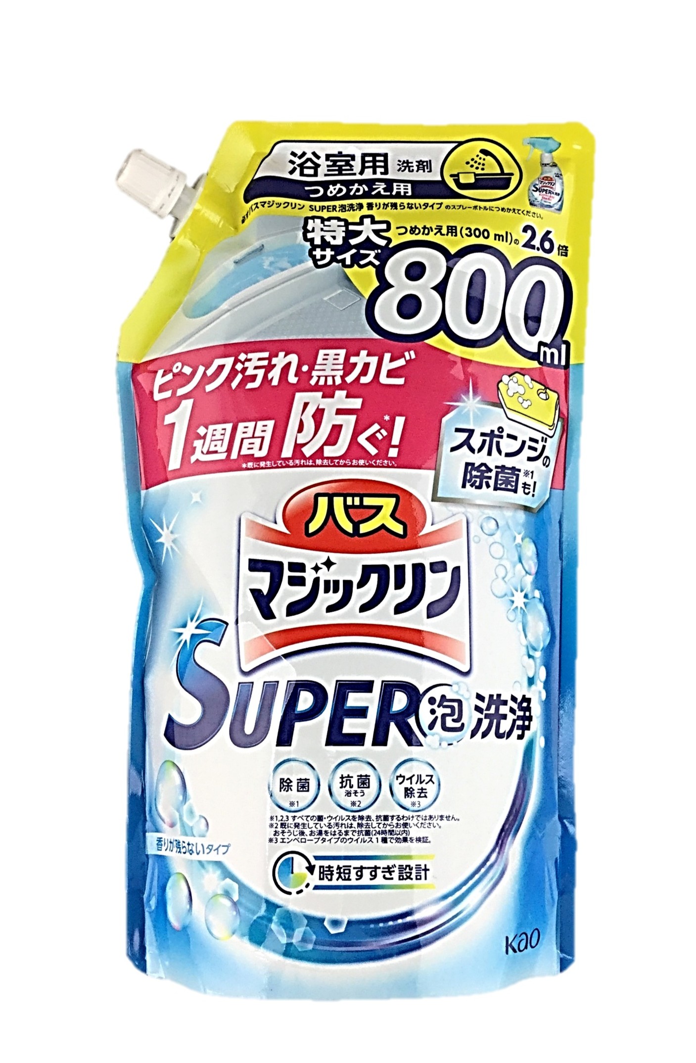 バスマジックリンSUPER泡無香替800
