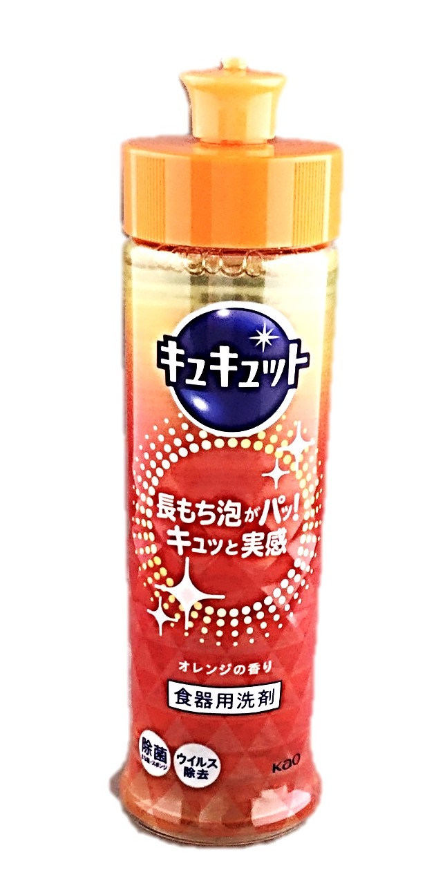 キュキュット本体220ml 花王