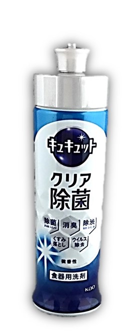 キュキュットクリア除菌本体220ml 花