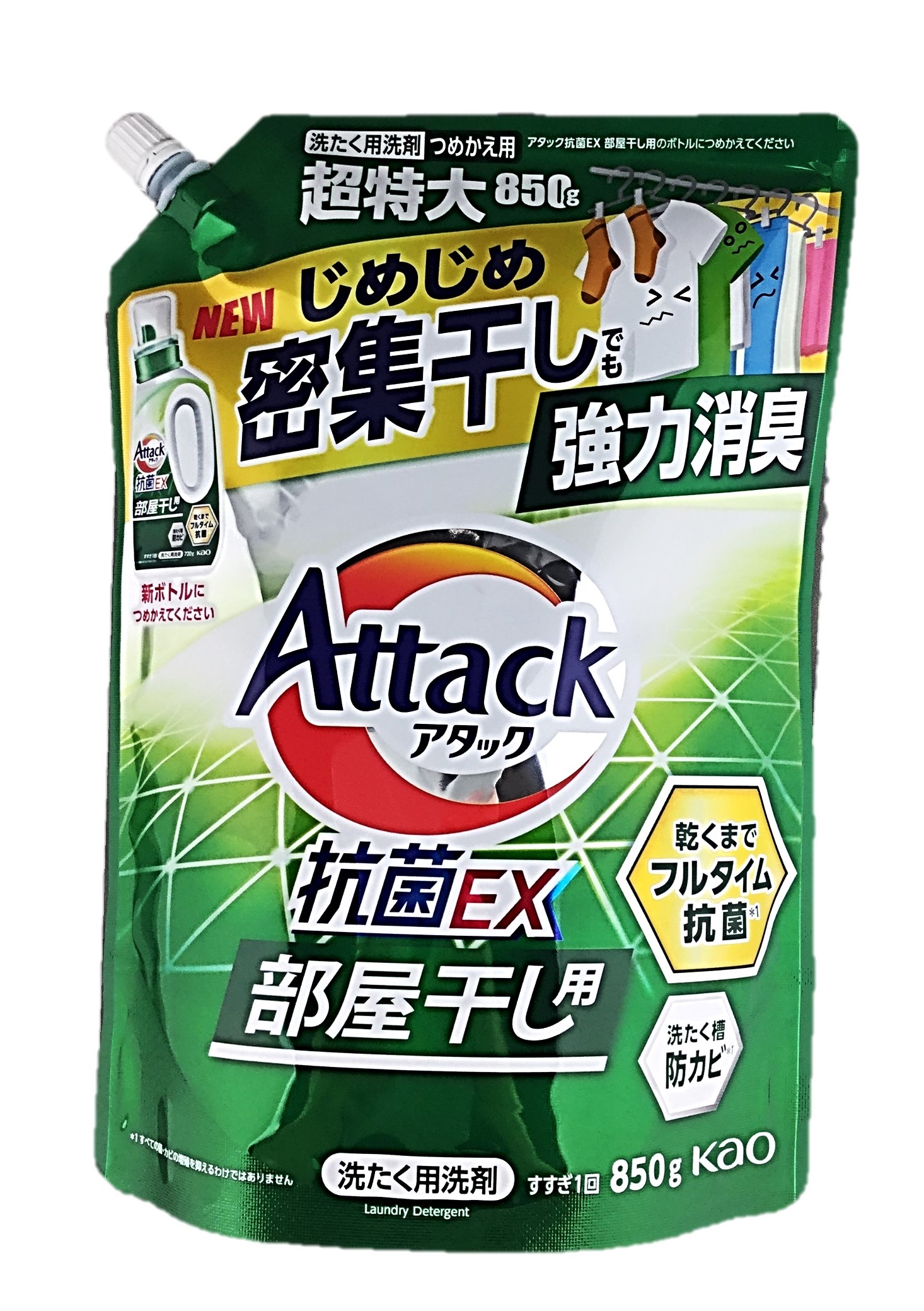 アタック抗菌EX部屋干しつめかえ850g