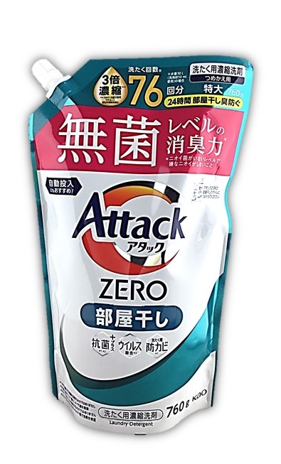 アタックZERO 部屋干し 詰替760g
