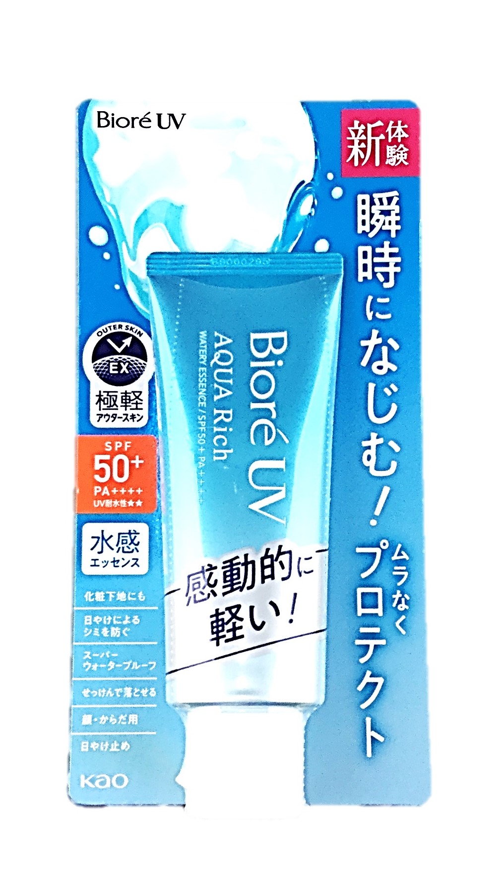 ビオレUVアクアリッチウォータリー70g