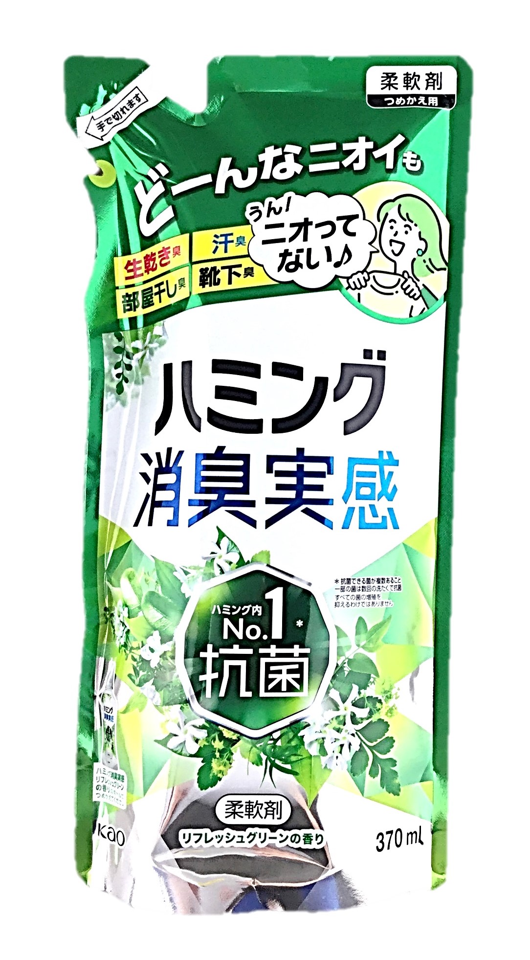 ハミング消臭実感 リフレッシュグリーン替