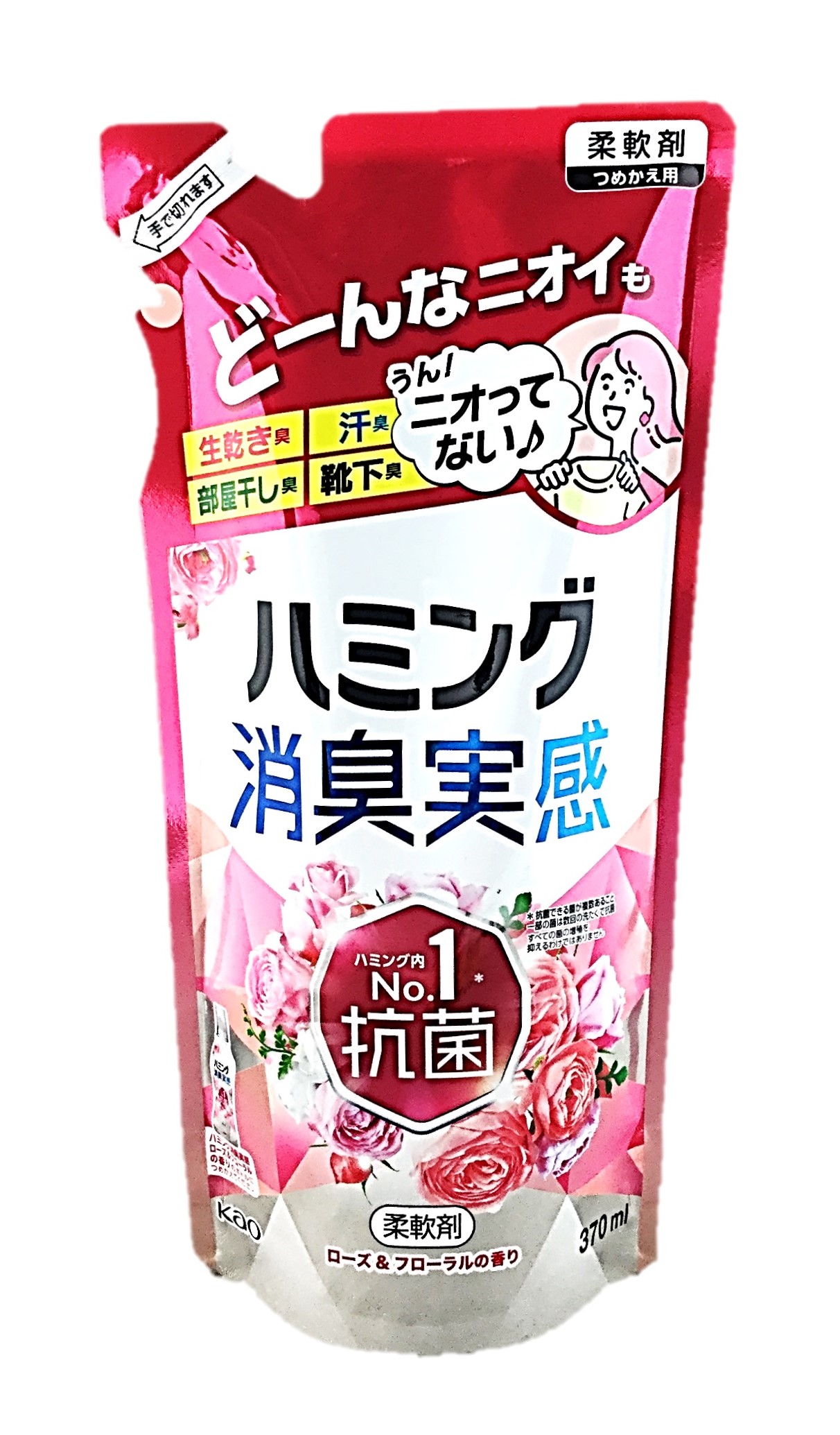 ハミング消臭実感 ローズ&フローラル替3