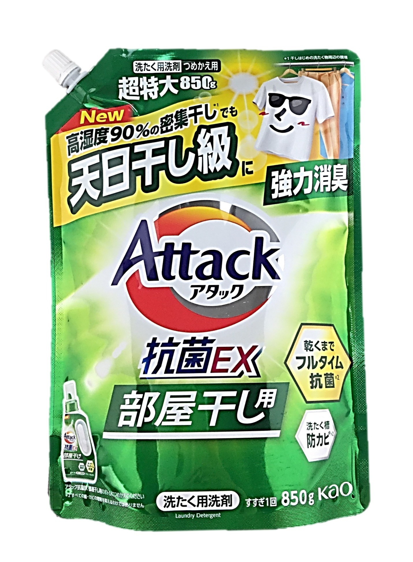 アタック抗菌EX 部屋干し用 つめかえ用