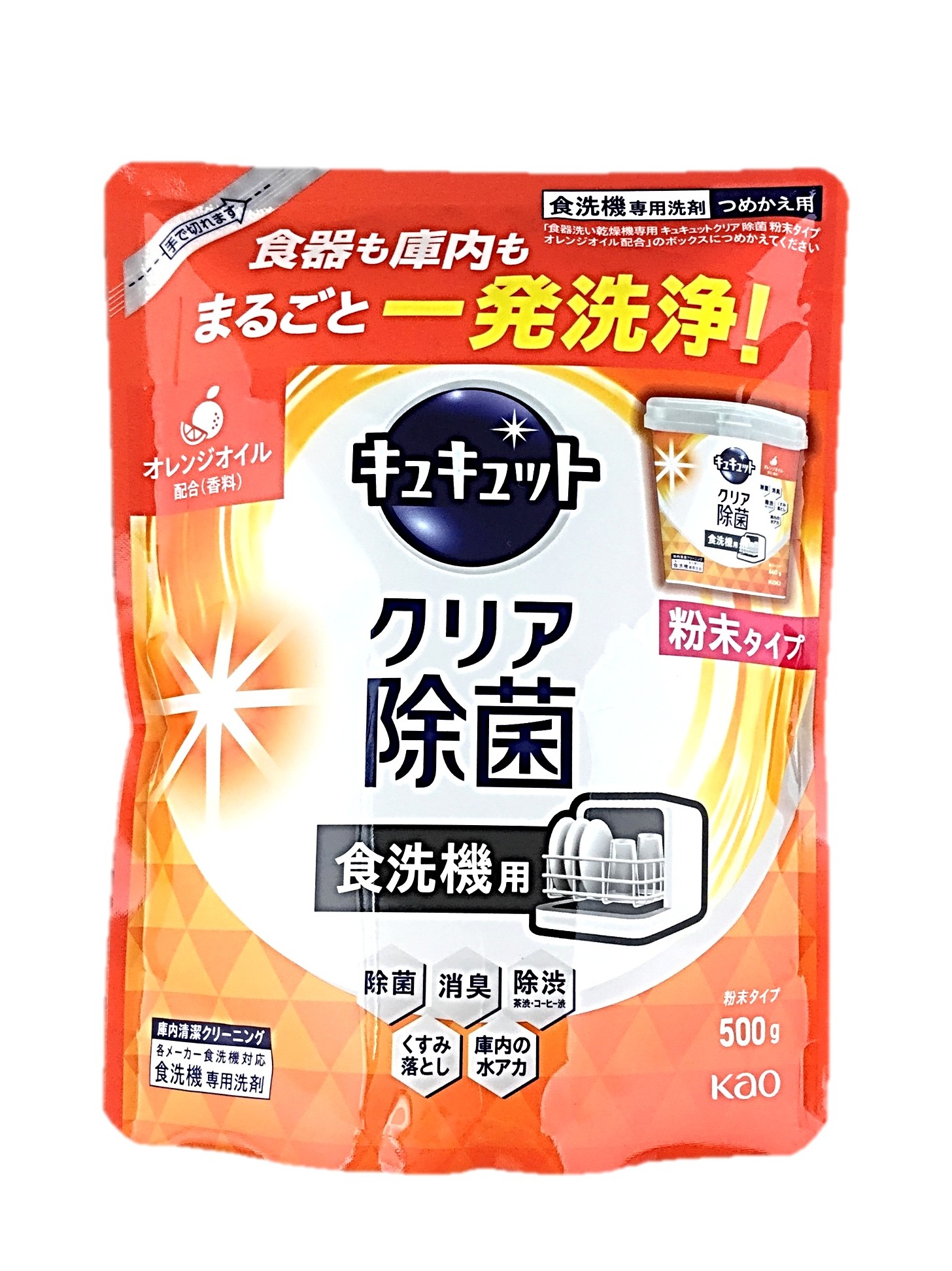 食洗機用キュキュット粉末オレンジつめかえ
