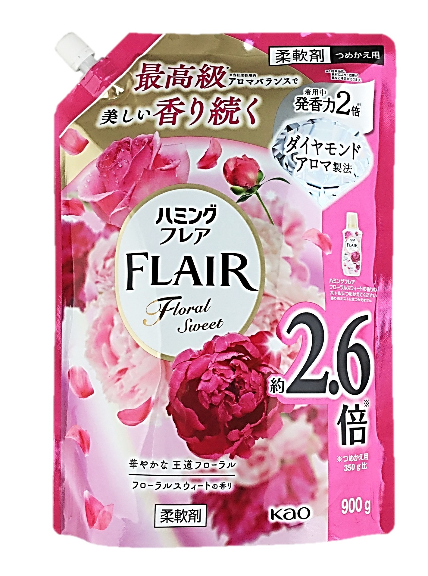 ハミングフレア F&S スパウト900g