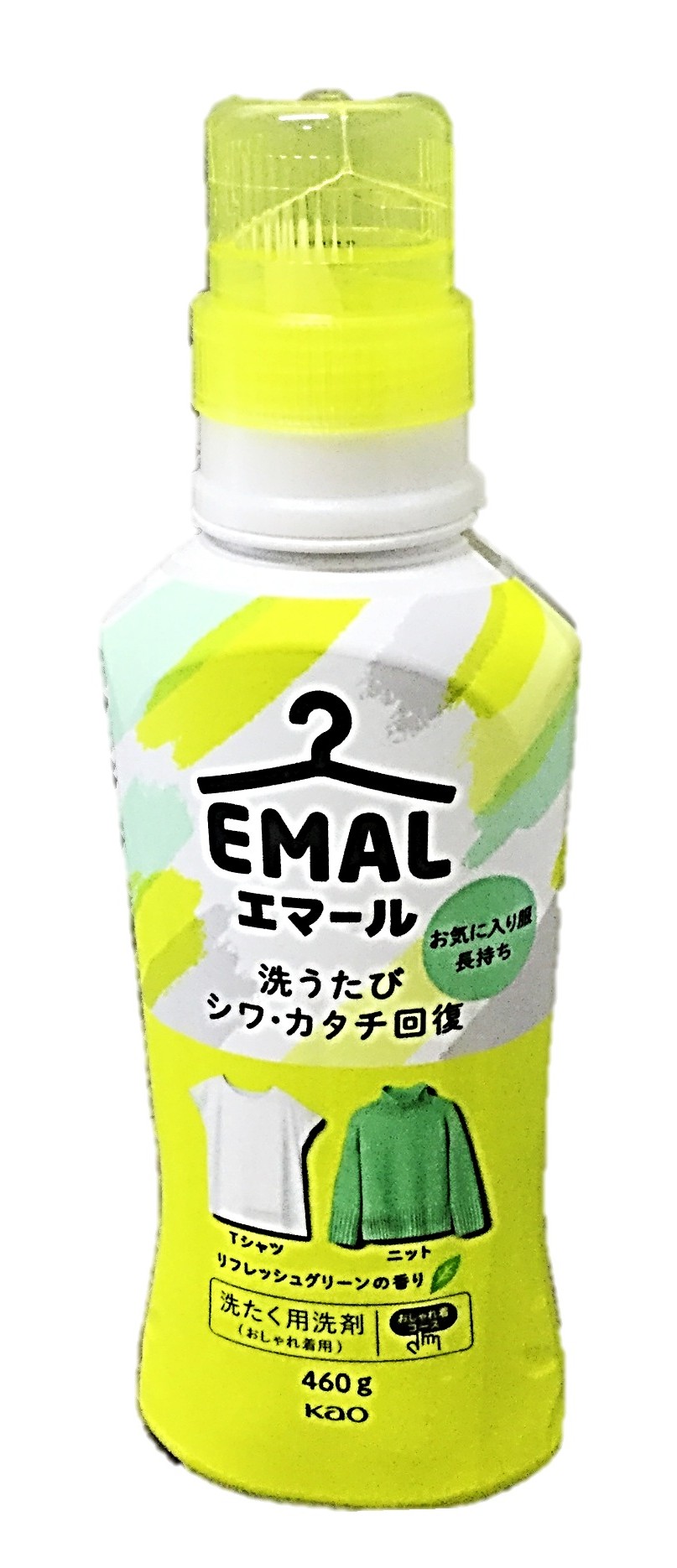 エマール リフレッシュグリーン 本体46