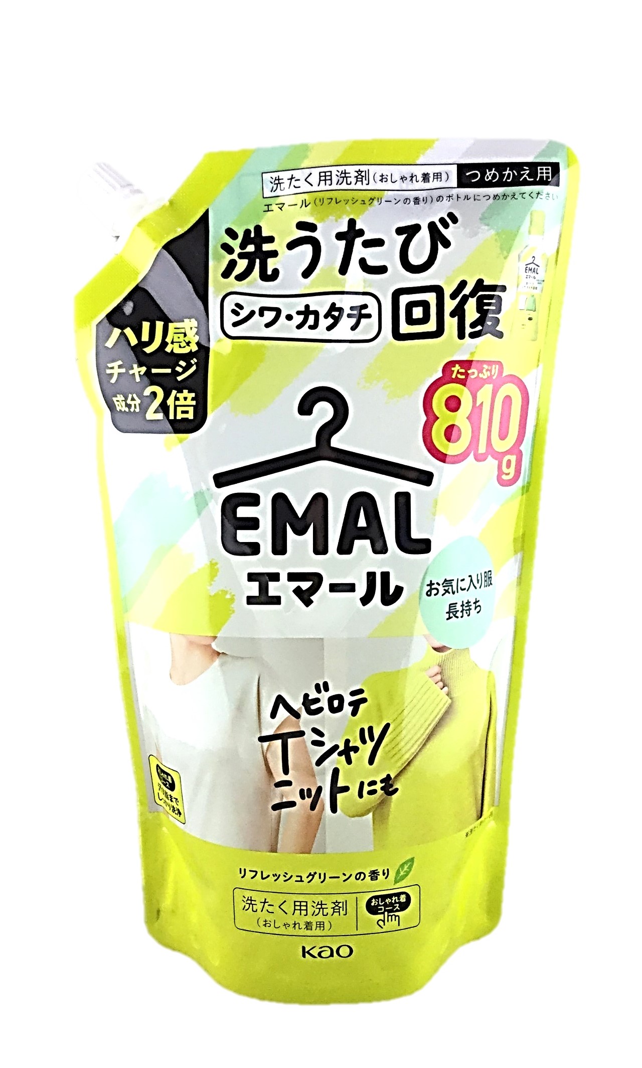 エマール リフレッシュグリーン つめかえ