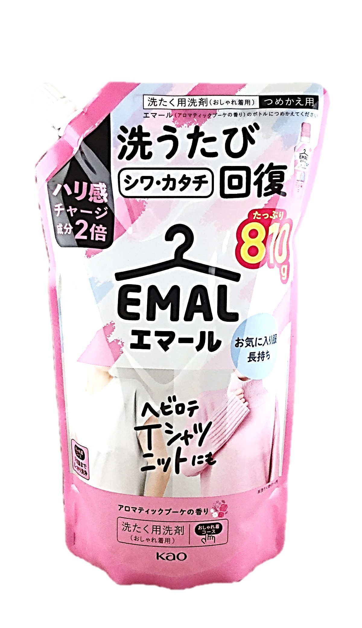 エマール アロマティックブーケ つめかえ