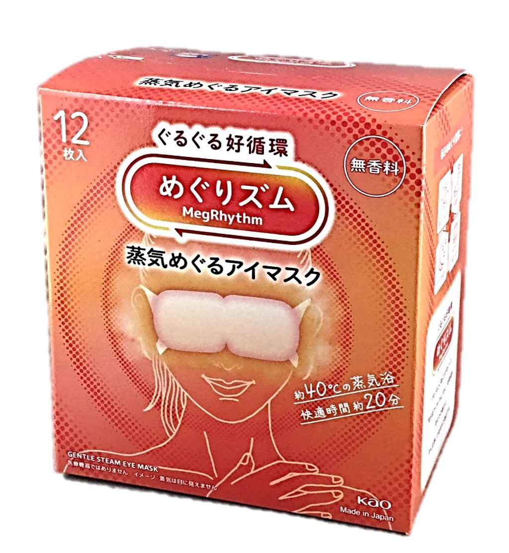 めぐりズムアイマスク 無香料12枚 花王