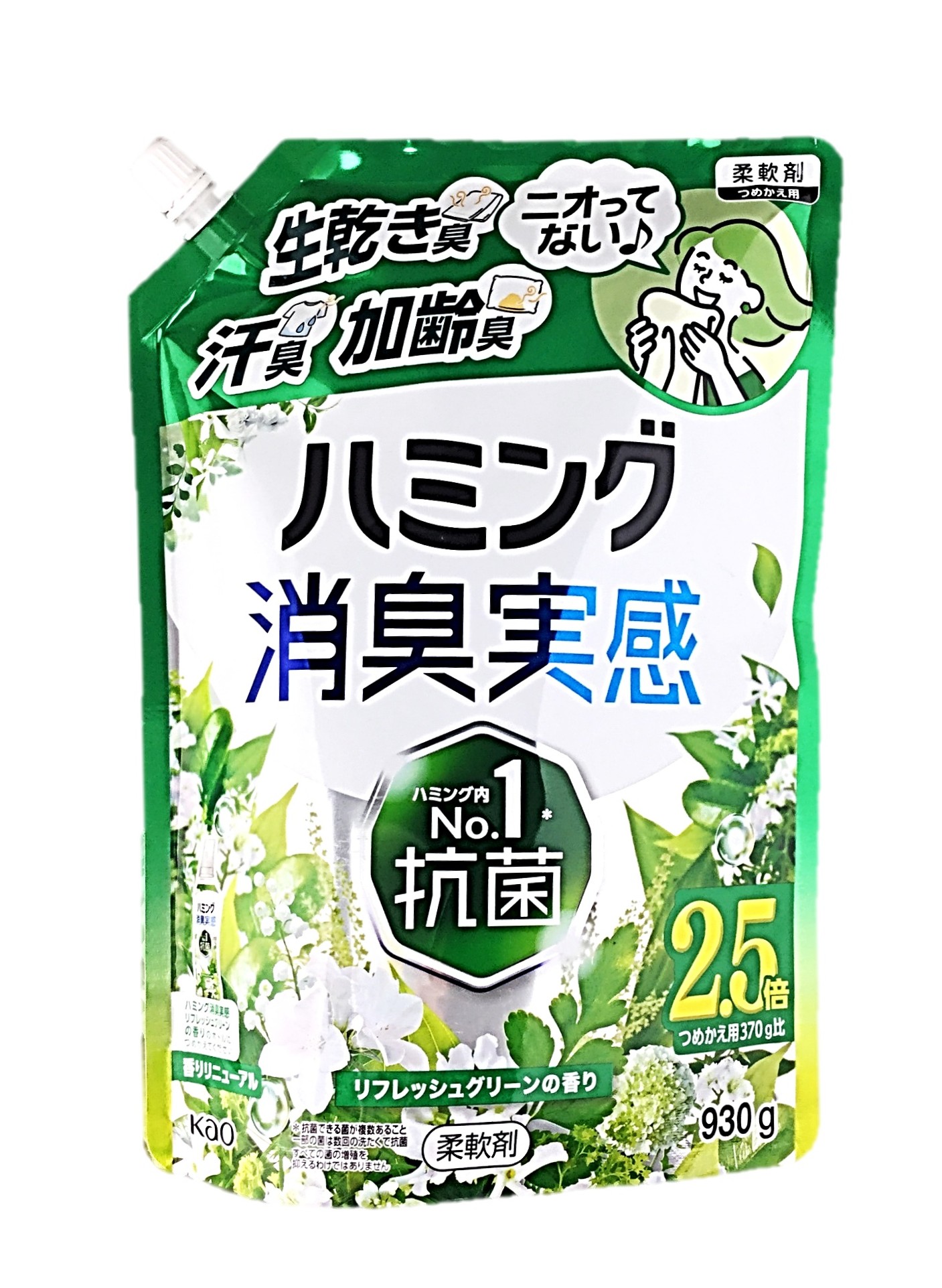 ハミング消臭実感 リフレッシュグリーン替