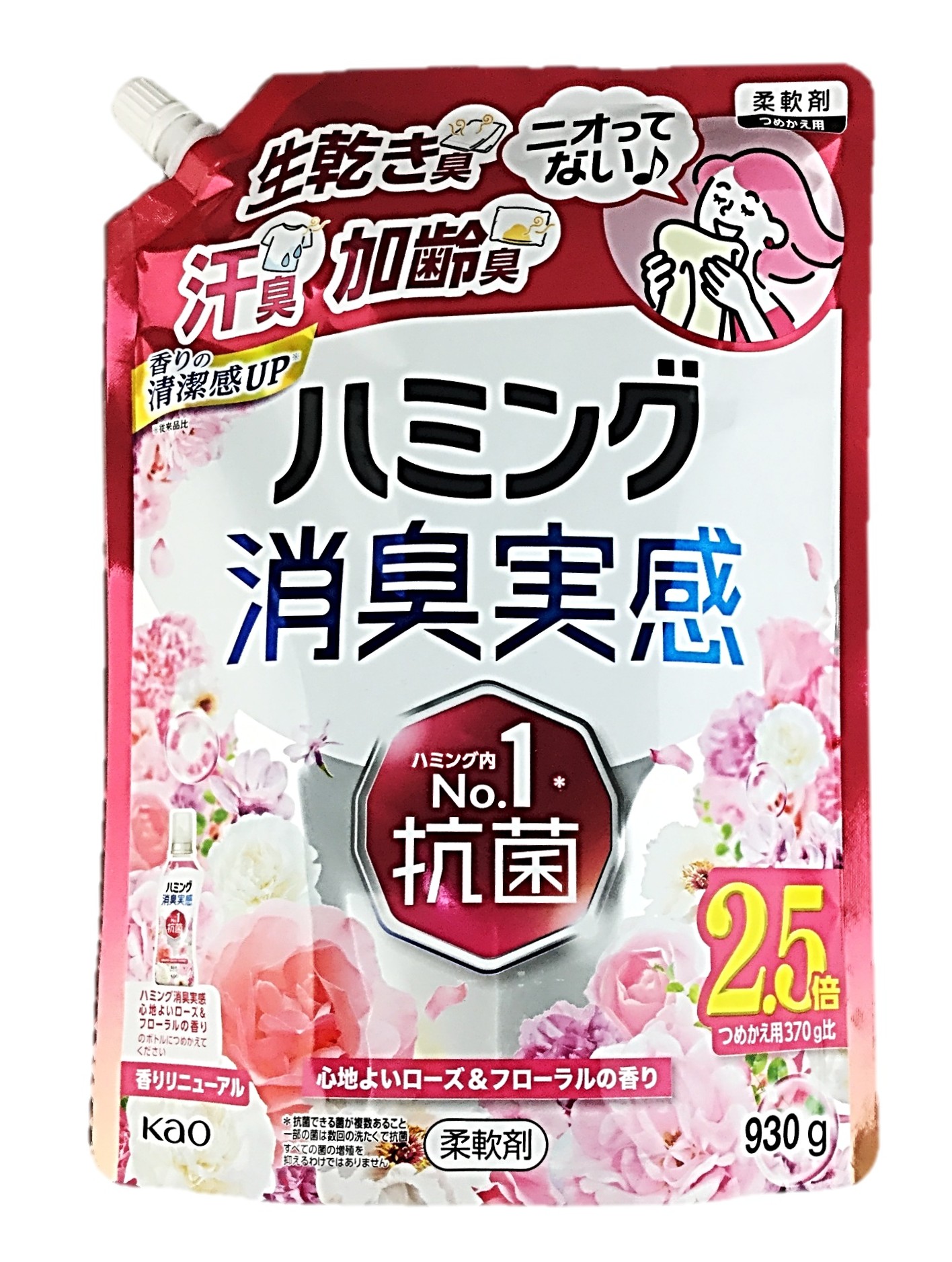 ハミング消臭実感 ローズ&フローラル替9