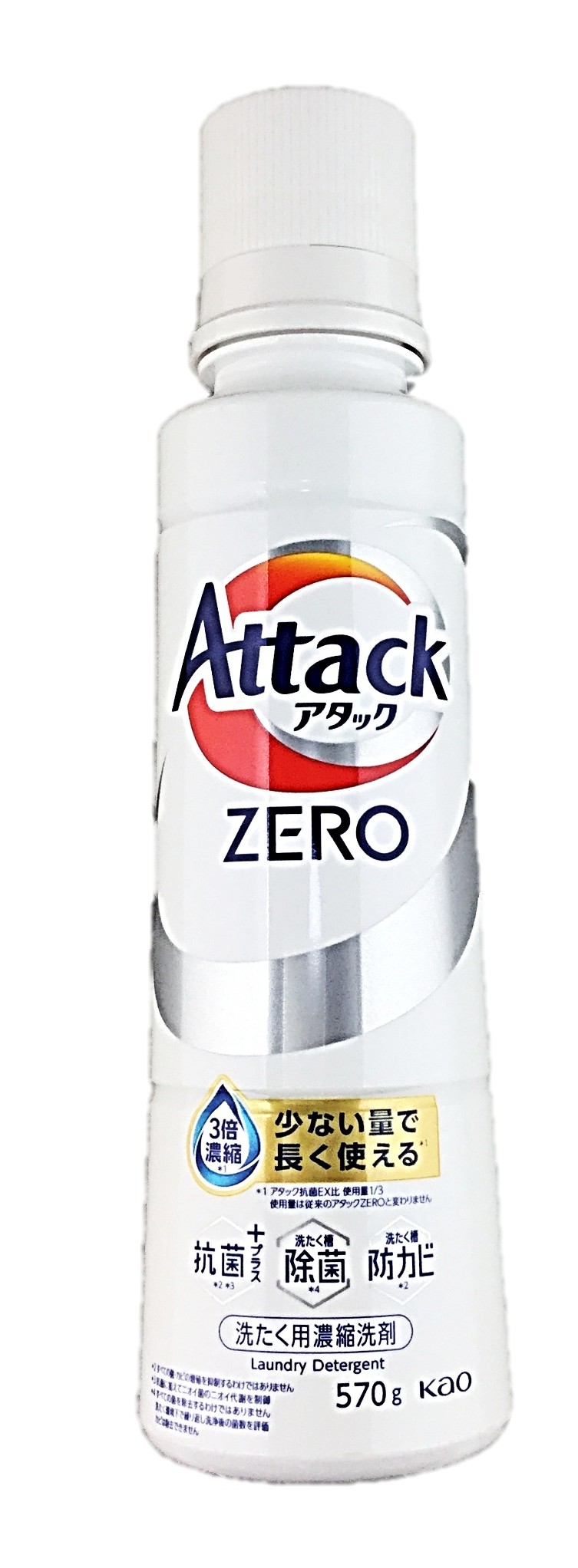 アタックZERO 大サイズ 本体570g