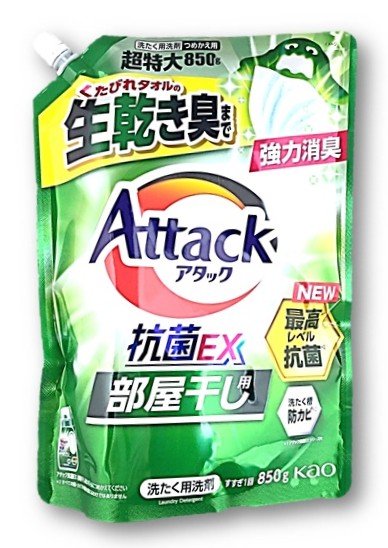 アタック抗菌EX 部屋干し用 つめかえ8