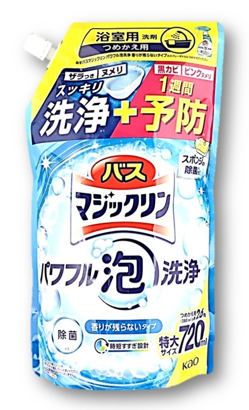 バスマジックリンパワフル泡替 無残香72