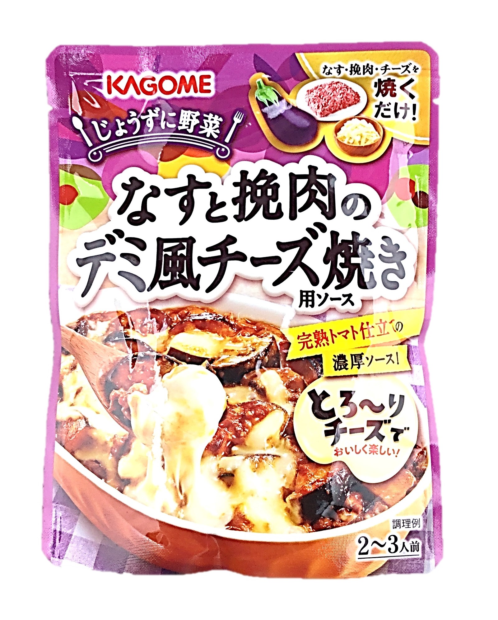 なすと挽肉のデミ風チーズ焼き用ソース18