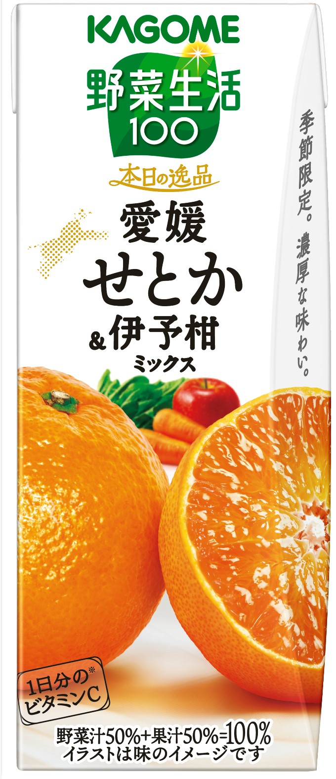 野菜生活 愛媛せとか&伊予柑ミックス19