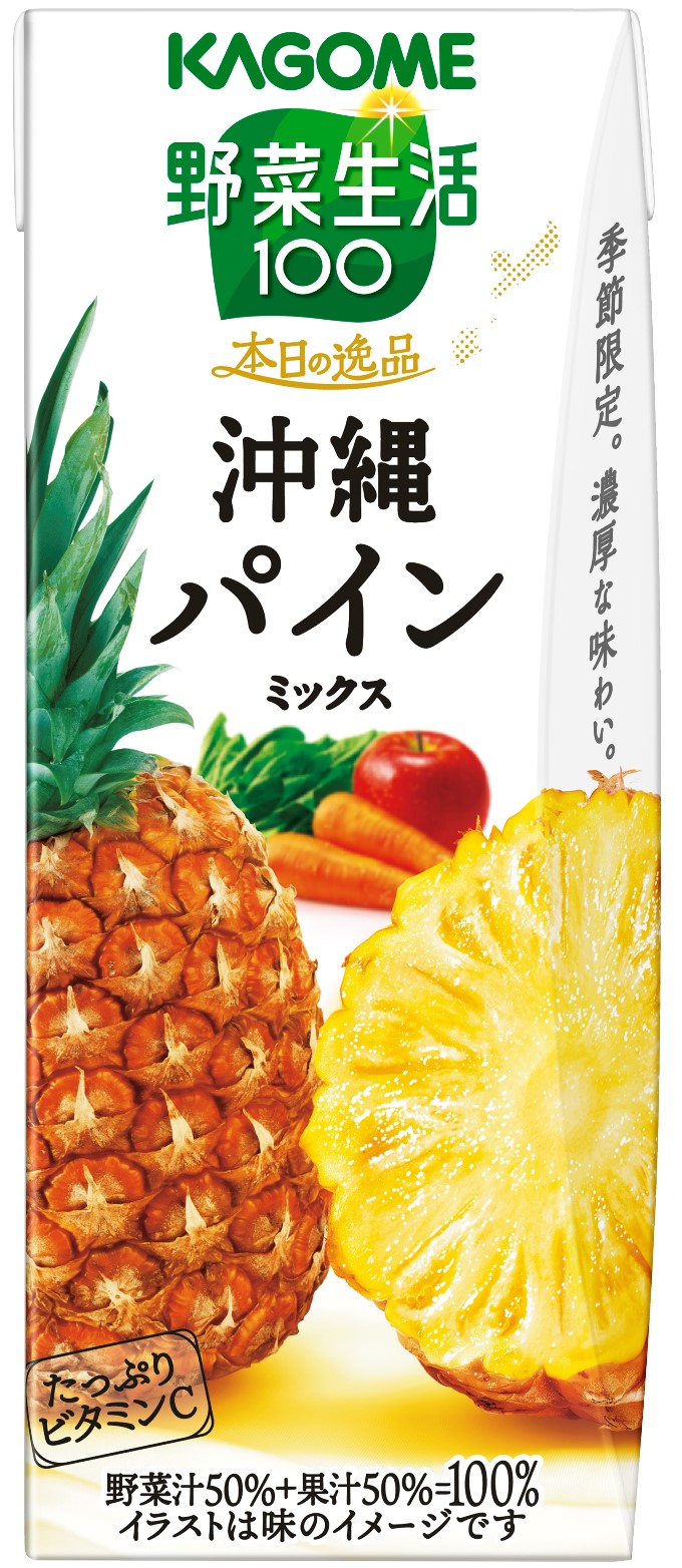 野菜生活 沖縄パインミックス 195ml