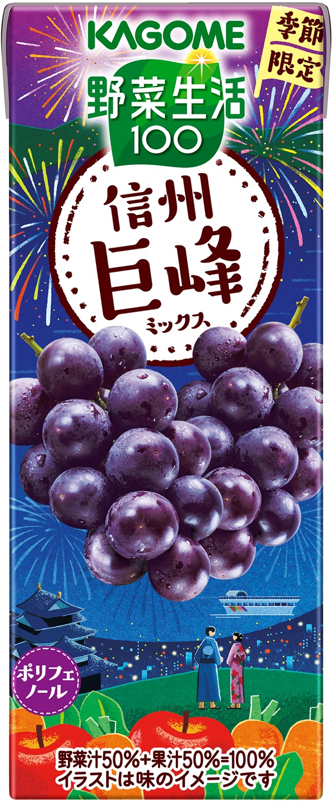 野菜生活 信州巨峰ミックス195ml カ