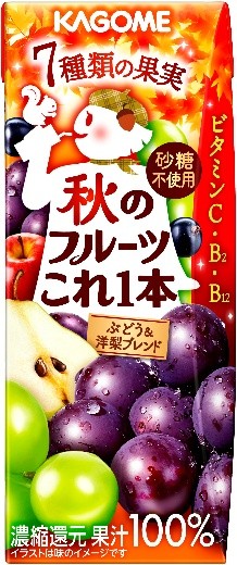 秋のフルーツこれ一本200ml カゴメ